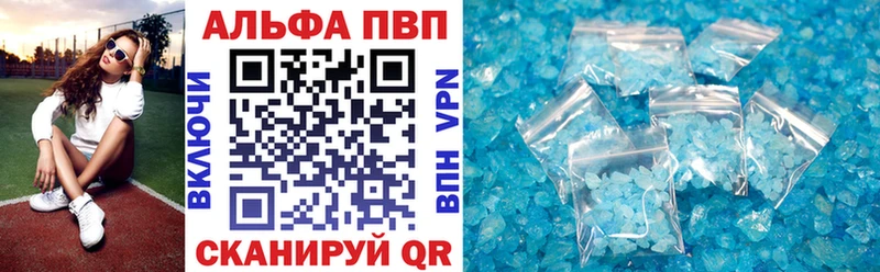 A-PVP мука  Игра 