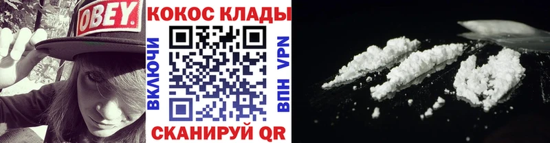 COCAIN FishScale  Игра 