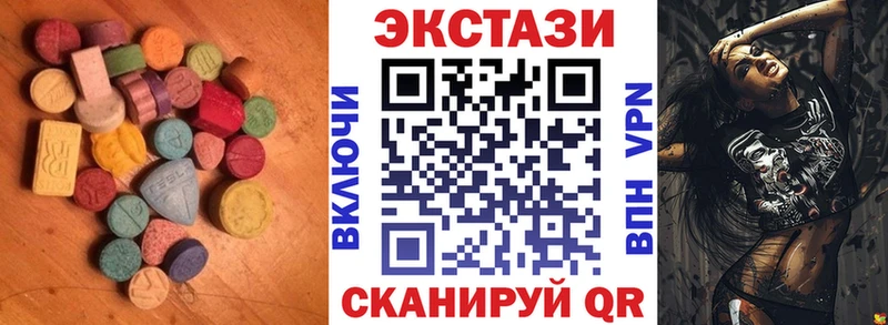 Экстази 300 mg  Игра 