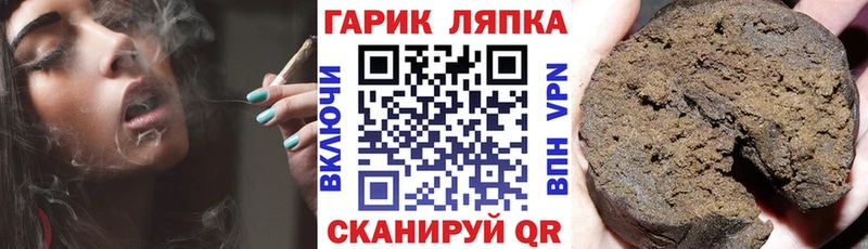 Гашиш убойный  Игра 