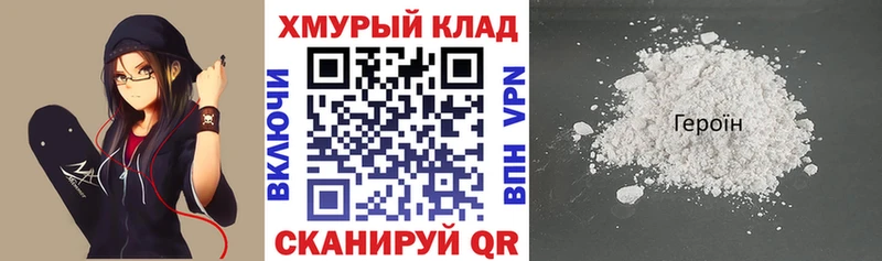 Героин Heroin  Игра 