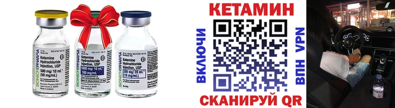 mega ссылка  Игра  Кетамин VHQ 