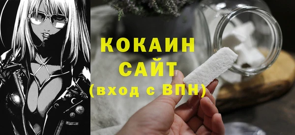 синтетический гашиш Алзамай