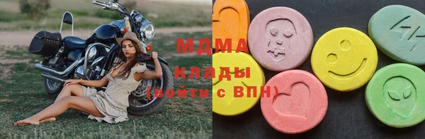 синтетический гашиш Алзамай