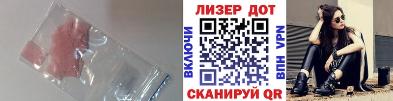 ЛСД экстази ecstasy  Игра 