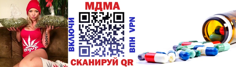 мориарти формула  Игра  MDMA молли  купить  