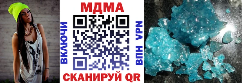 МДМА Molly Игра