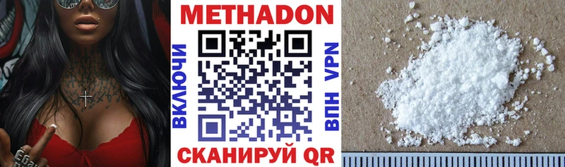 как найти закладки Игра МЕТАДОН белоснежный