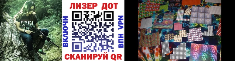 Марки N-bome 1,5мг  мега как зайти  Игра  как найти закладки 
