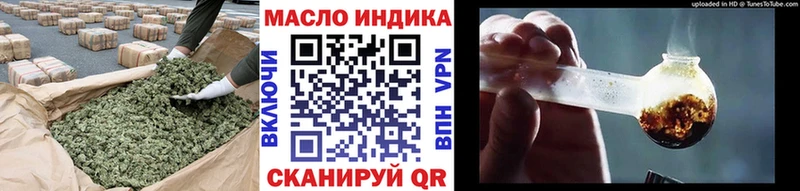 ТГК вейп  Игра 