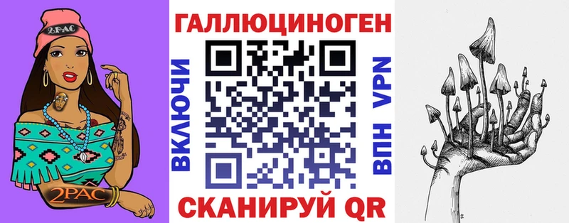 Псилоцибиновые грибы прущие грибы Игра